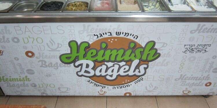 צילום: דורון בקל איילון