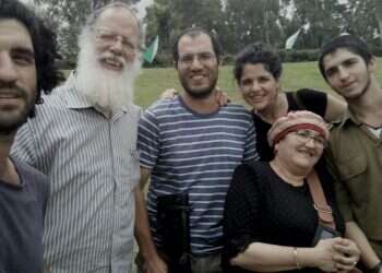 צילום: באדיבות המשפחה