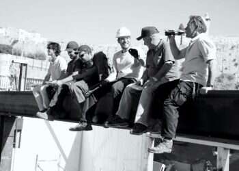 צילום: עדינה גרהם, ארכיון עיר דוד