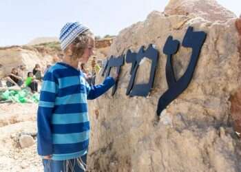 צילום: הלל מאיר, TPS