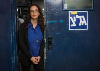 צילום: אריק סולטן