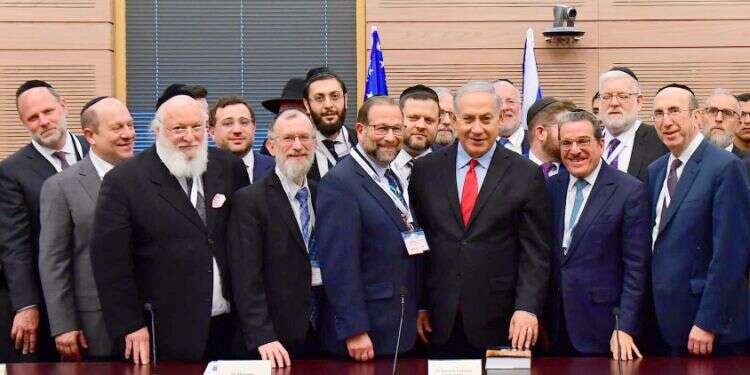 ראש הממשלה בנימין נתניהו עם ההנהגה היהודית האורתודוקסית. צילום: לע צילום: לע"מ