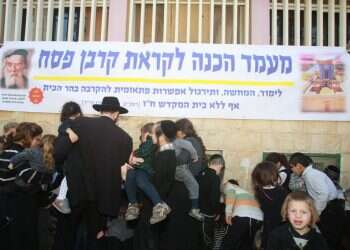 צילום ארכיון: מרים צחי