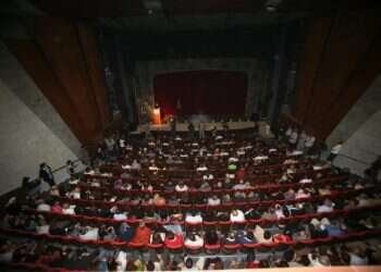 צילום: מרים צחי