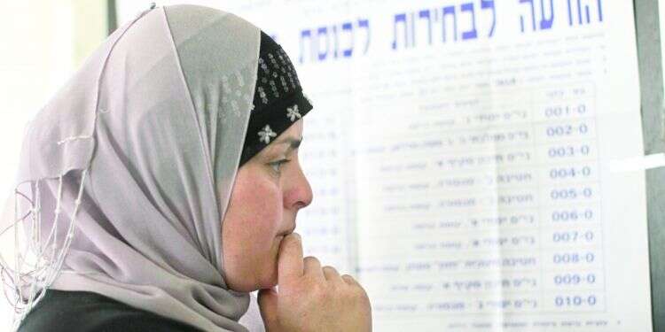 ערבייה ישראלית. צילום: EPA צילום: EPA