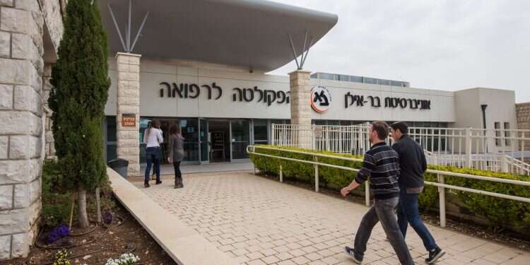 הפקולטה לרפואה באוניברסיטת בר אילן. צילום: דרור ארצי - ג'יני צילום: דרור ארצי - ג'יני