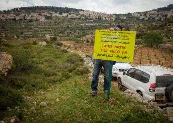 צילום: אריק סולטן