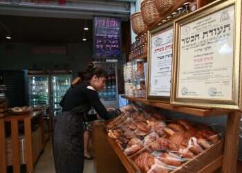 צילום: מרים צחי