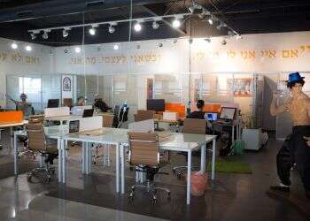 צילום: אריק סולטן