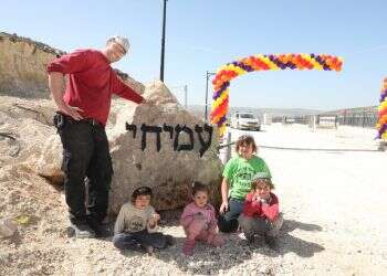 צילום: מרים צחי