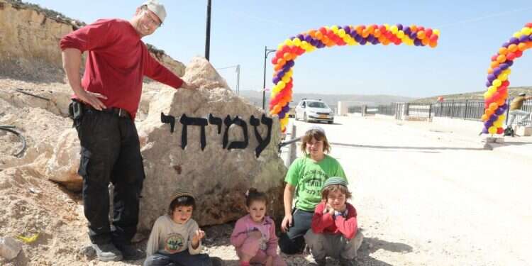 צילום: מרים צחי