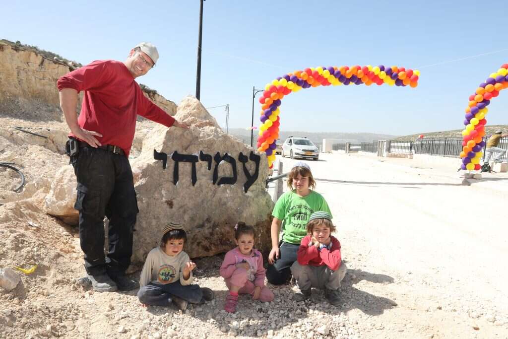 צילום: מרים צחי