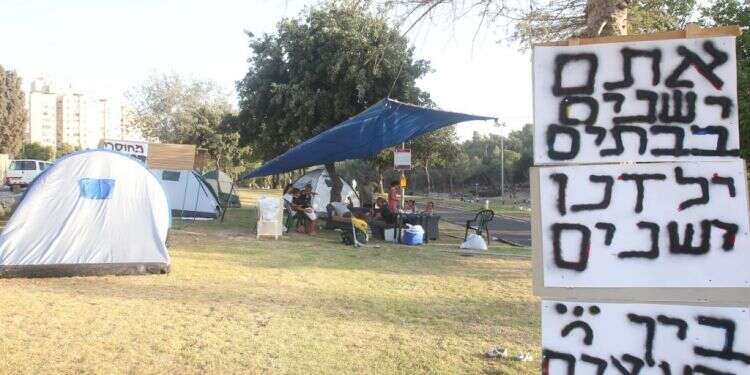 צילום: מרים צחי