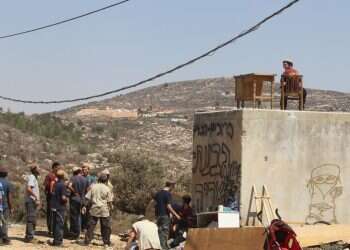 צילום: מרים צחי