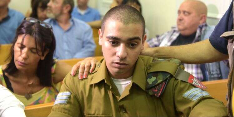 משפטו של אלאור אזריה. צילום: יוסי זליגר
 צילום: יוסי זליגר