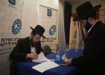 צילום: מרים צחי