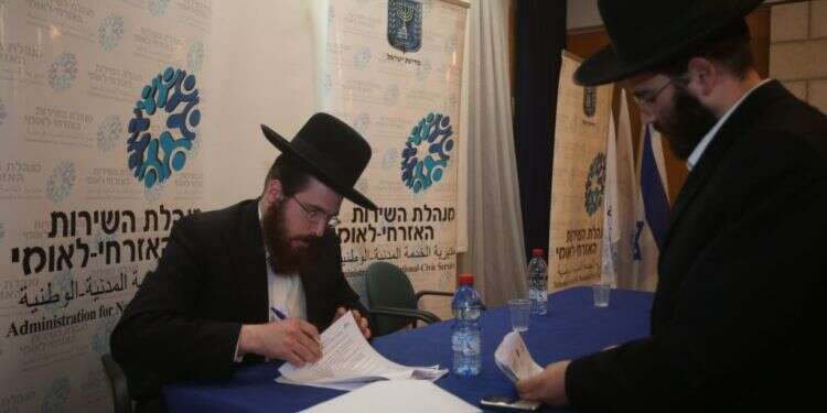 גיוס חרדים לשירות הלאומי. צילום: מרים צחי צילום: מרים צחי