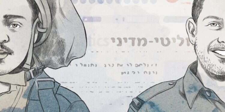 איור: דניאל פלג איור: דניאל פלג