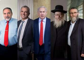 צילום: הדס פרוש, פלאש90, אריק סולטן