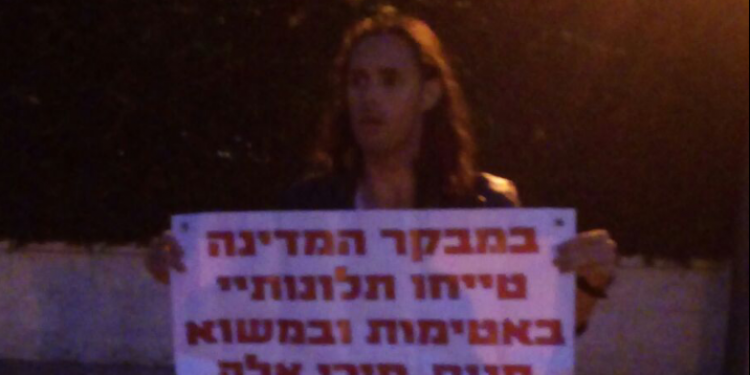 צילום: משה דיין