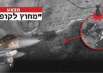 צילום: דובר צה''ל