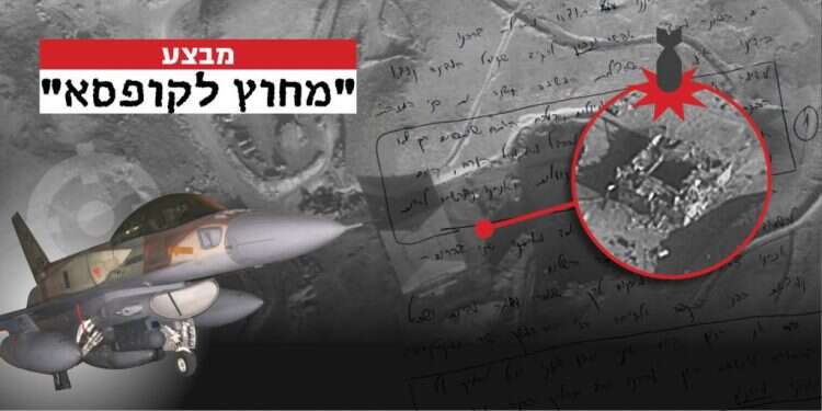 צילום: דובר צה''ל