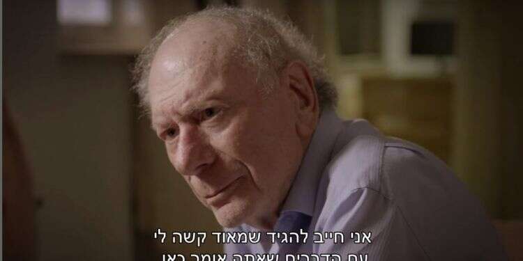 צילום מסך מתוך הסרט