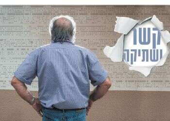 קשר ושתיקה: איש המודיעין שהאזין לאלי כהן מדבר על החיים החשאיים