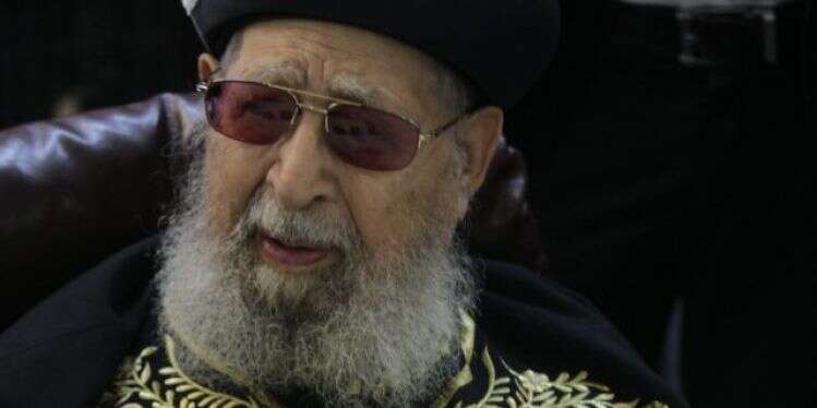 הרב עובדיה יוסף. צילום: מרים צחי צילום: מרים צחי