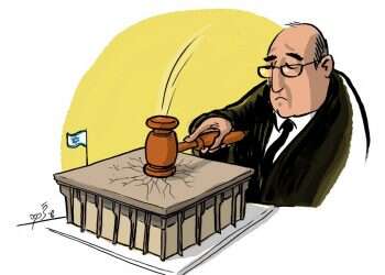 איור: שי צ'רקה