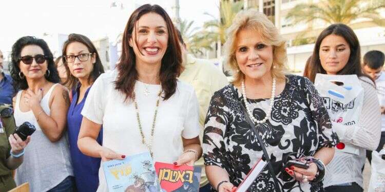 מירי רגב בפתיחת שבוע הספר העברי. צילום: יהושע יוסף צילום: יהושע יוסף