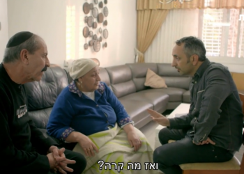 צילום: יח"צ