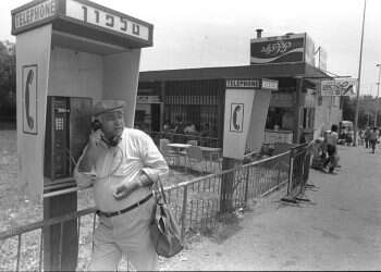 צילום: נתי הרניק, לע"מ