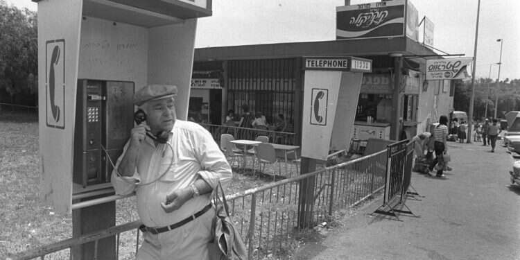 קריית שמונה, 1983. צילום: נתי הרניק, לע צילום: נתי הרניק, לע"מ