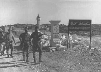 צילום: לע''מ