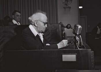 צילום: כהן פריץ, לע''מ