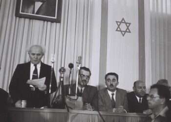 צילום: קלוגר זלוטן, לע"מ