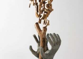 עץ חיים היא למחזיקים בה, שלום קלנר, 2017