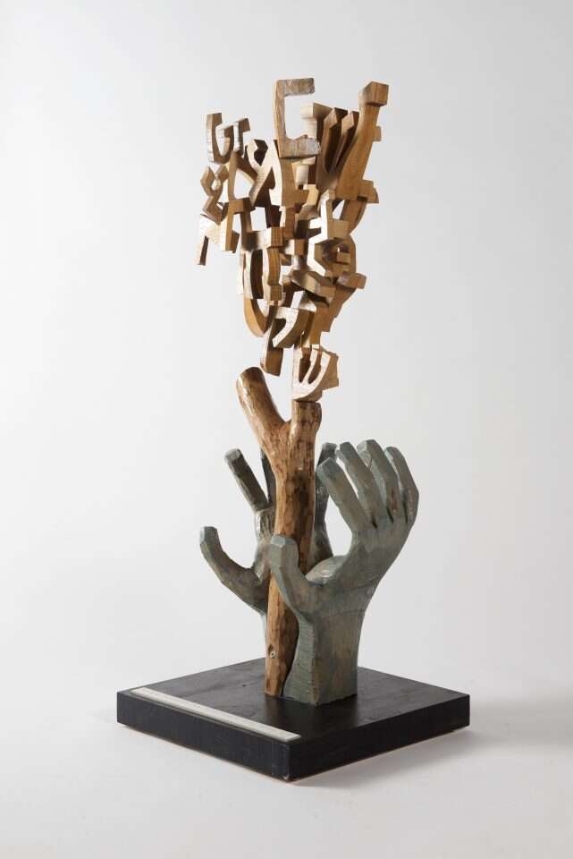 עץ חיים היא למחזיקים בה, שלום קלנר, 2017