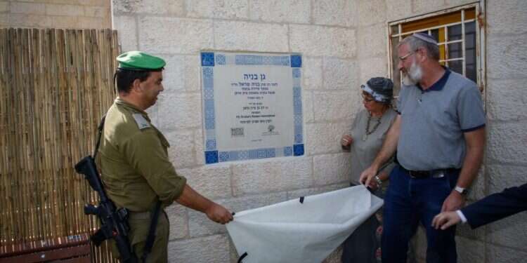 תא צילום: גרשון אלינסון, פלאש 90