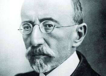 צילום: ביתמונה, מאוספי גמנסיה הרצליה