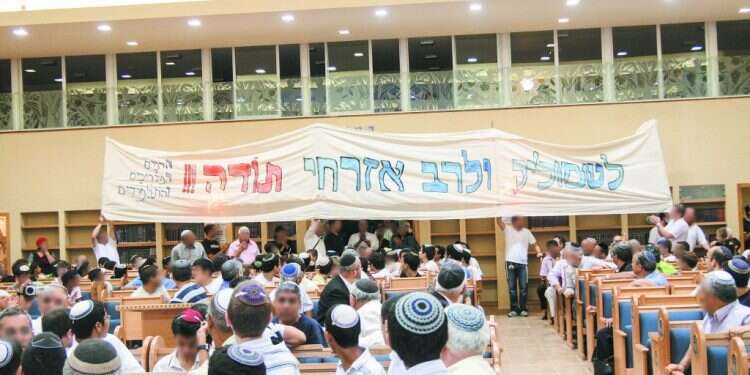 אירוע הפרידה משמוליק בר לבב במדרשיית נעם. צילום: באדיבות מדרשית נעם צילום: באדיבות מדרשית נעם