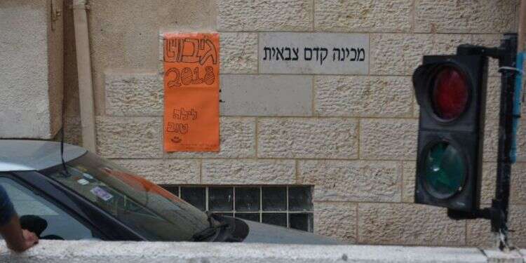 בניין המכינה. צילום: קובי ריכטר/TPS צילום: קובי ריכטר/TPS