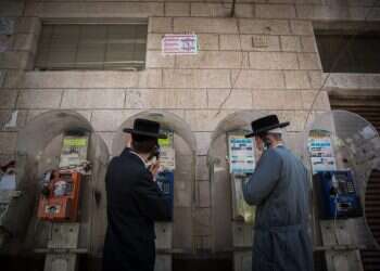 צילום: יונתן זינדל, פלאש 90