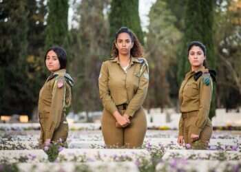 צילום: אבישג שאר ישוב