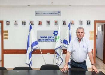 צילום: אבישג שאר ישוב