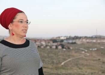 צילום: מרים צחי