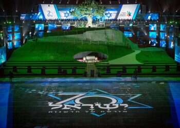 צילום: הלל מאיר, TPS