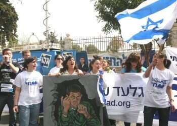 צילום: מרים צחי