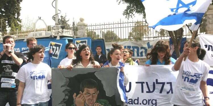 צילום: מרים צחי